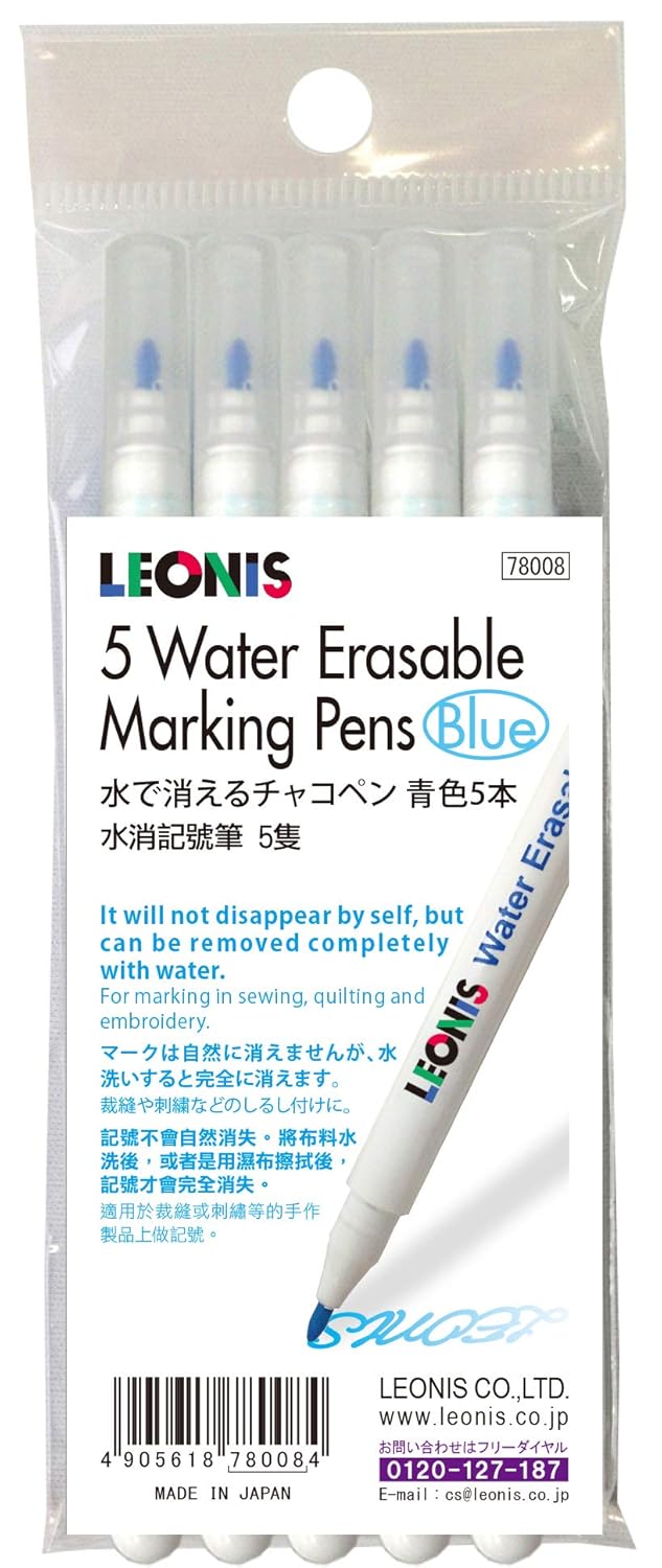 Fabric Marking Pen - Water Erasable Fabric Marking Pen -