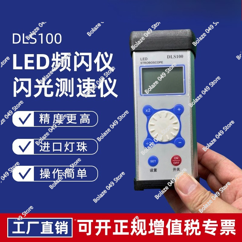 DLS100 Stroboscope LED Motor F - Sewing Machine For Textile ulasan dan harga
