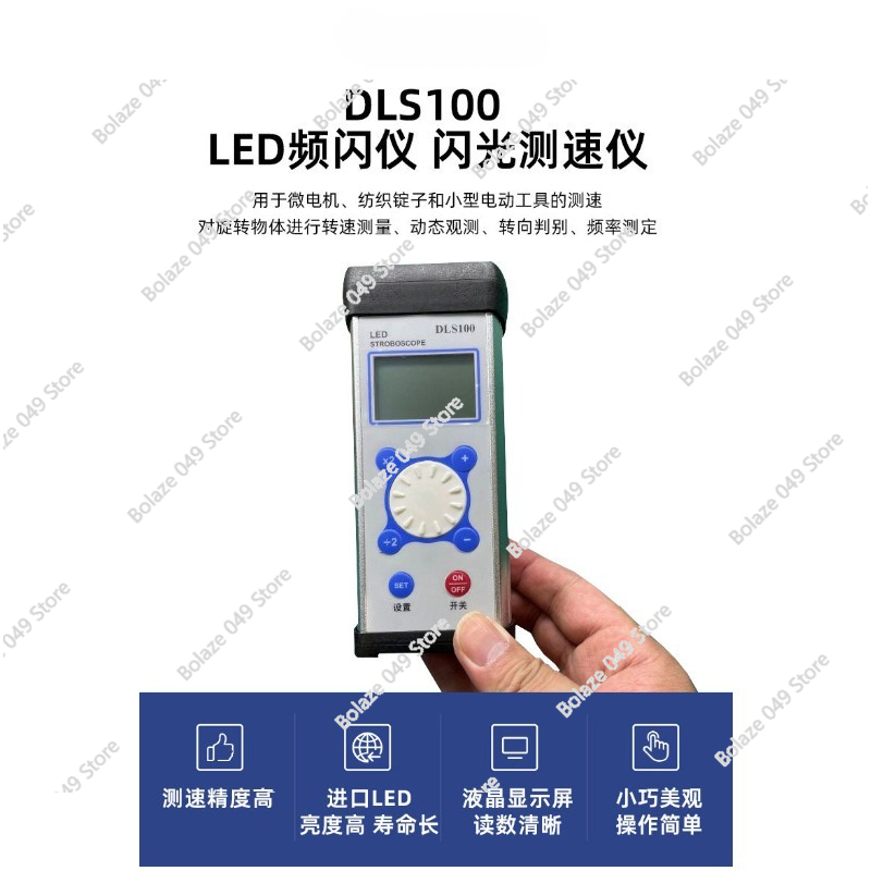 DLS100 Stroboscope LED Motor F - Sewing Machine For Textile ulasan dan harga